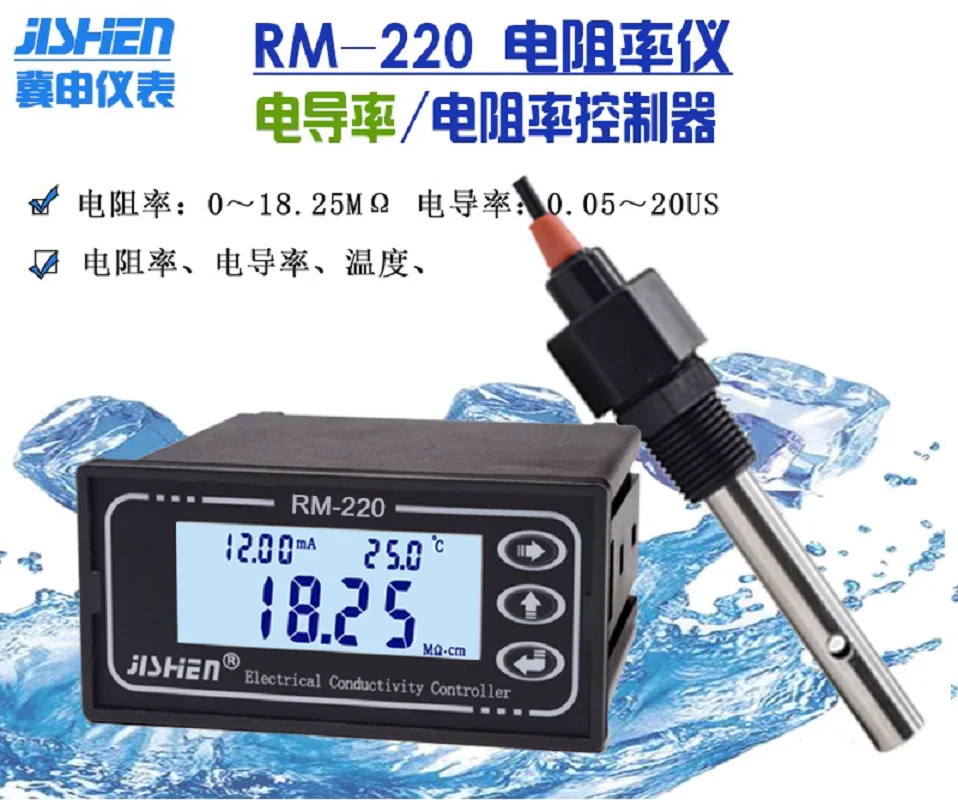 

RM-220 (S)/ER-510/352 High Purity Water Mixed Bed EDI Equipment Resistivity Instrument