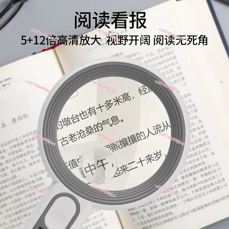 30 Times Reading Magnifying Glass Led Light Handheld Elderly Reading Mobile Phone Book Expansion Mirror