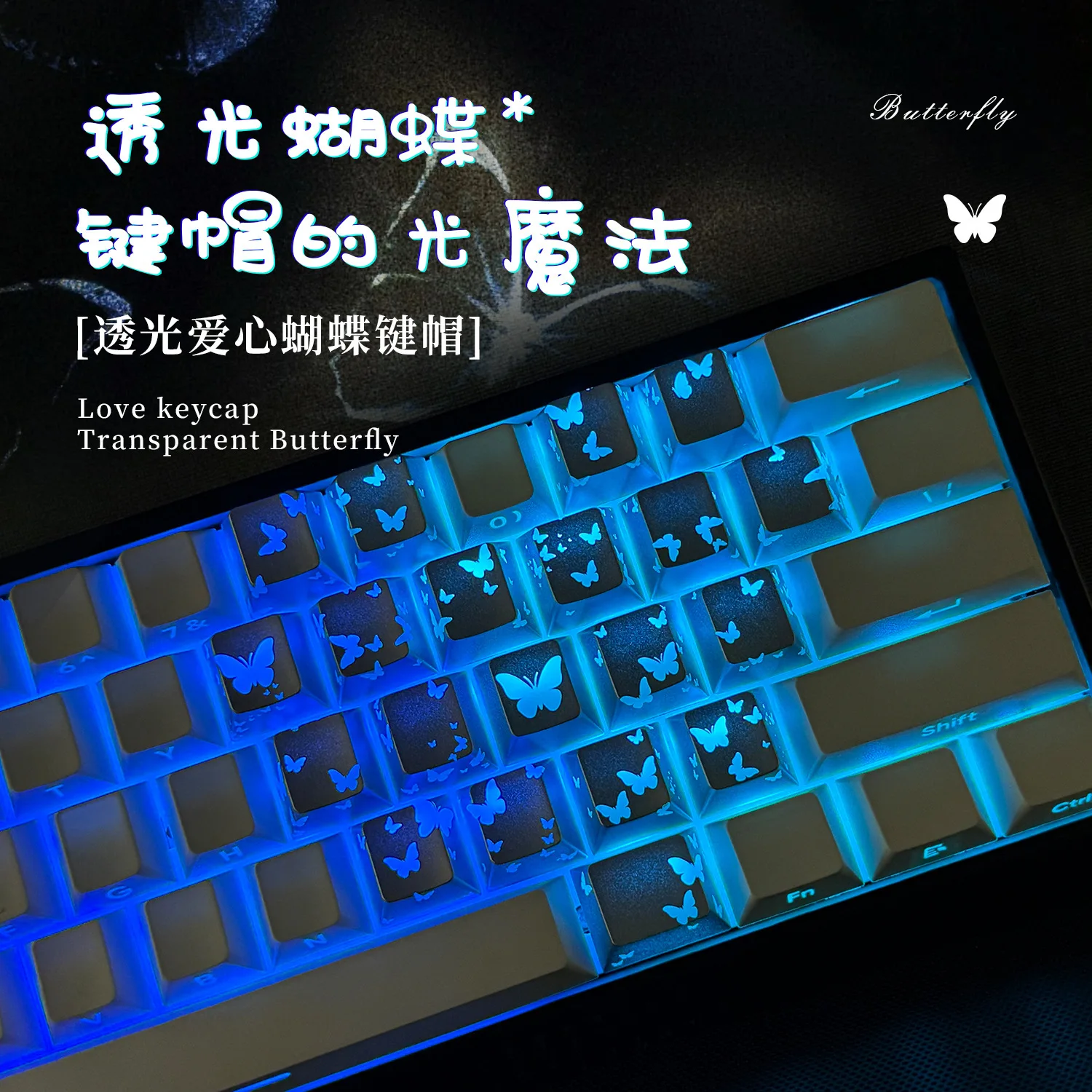 21 key silver butterfly metal texture transparent keycap magnetic axis mechanical keyboard cap no engraving universal original h