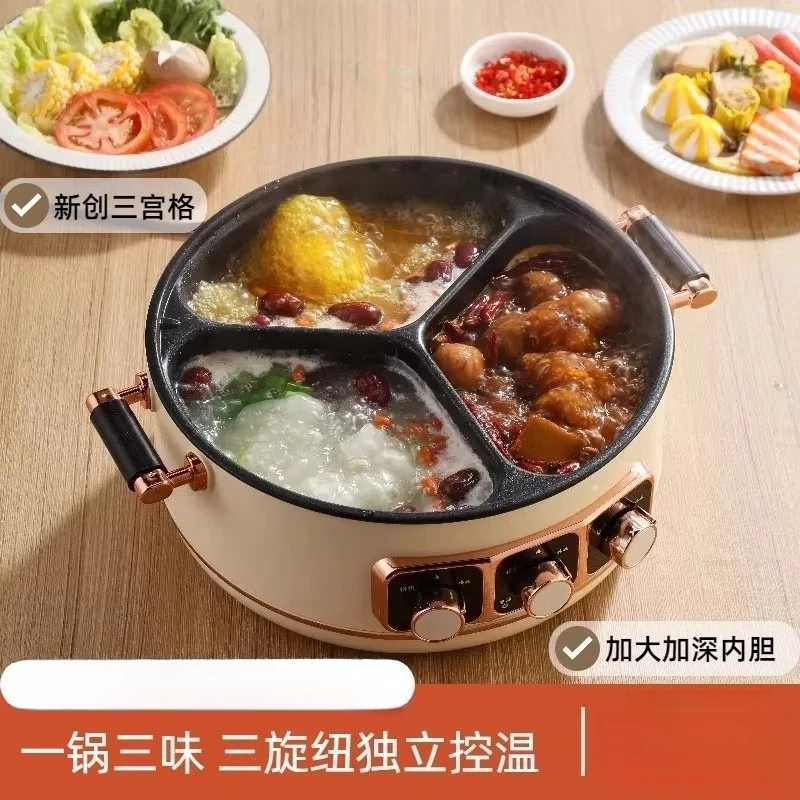 Mandarin Duck Electric Hot Pot Household Integrated Multi-functional Three-grid Large-capacity Electric Hot Pot