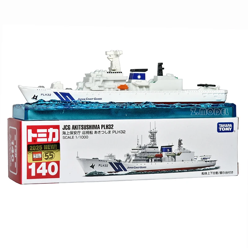 

TAKARA TOMY TOMICA 140, имитация патрульного корабля морской безопасности, модель автомобиля из сплава, игрушка для мальчиков, украшение для предметов коллекционирования для взрослых.