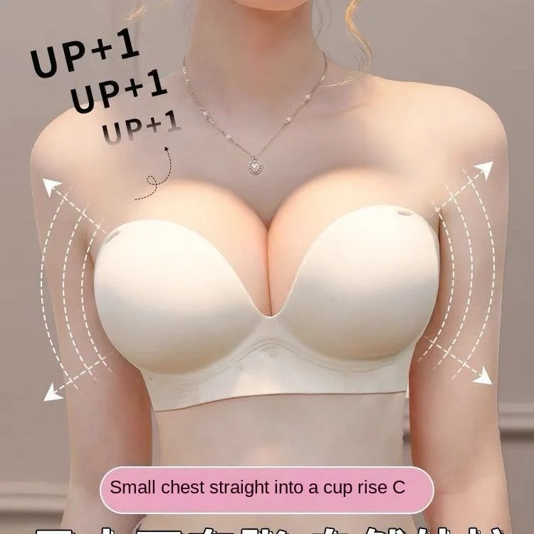 Extra Thick 12cm Strapless Lingerie for Women, Non Slip and Gathered, Thick and Small Chest, Big Strapless,