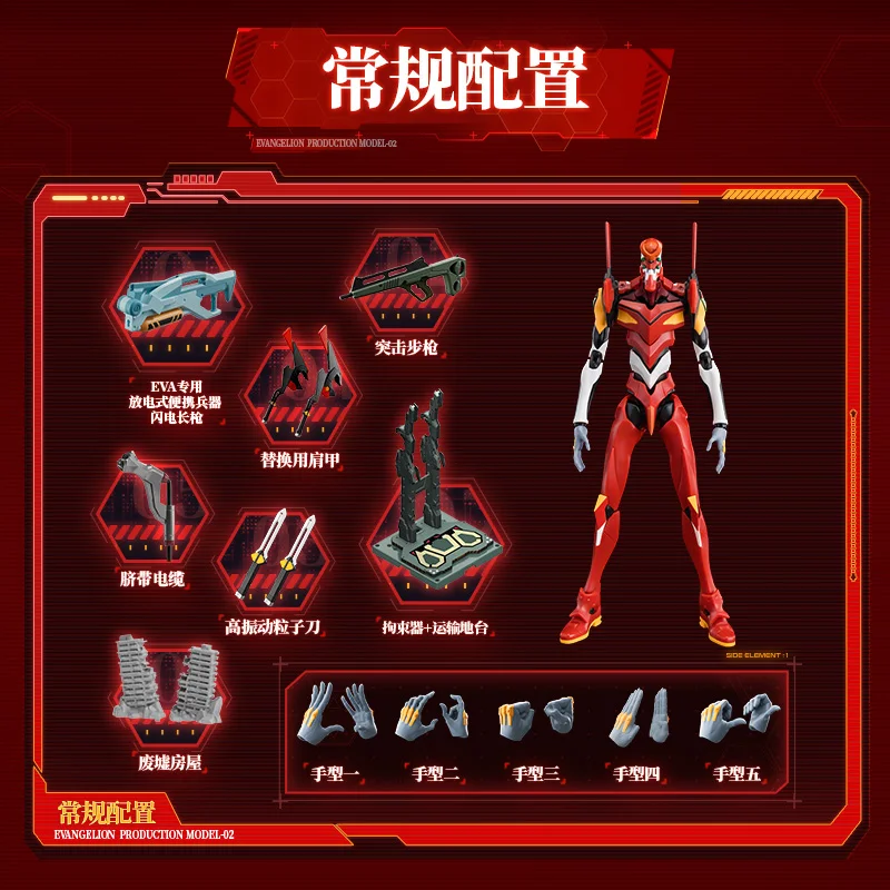 BLOKEES Originele EVANGELION TYPE-00 TV 02 01 08 EVA00 NEON GENESIS EVANGELION Asuka Shinji Gemonteerd Action Figure Anime Speelgoed