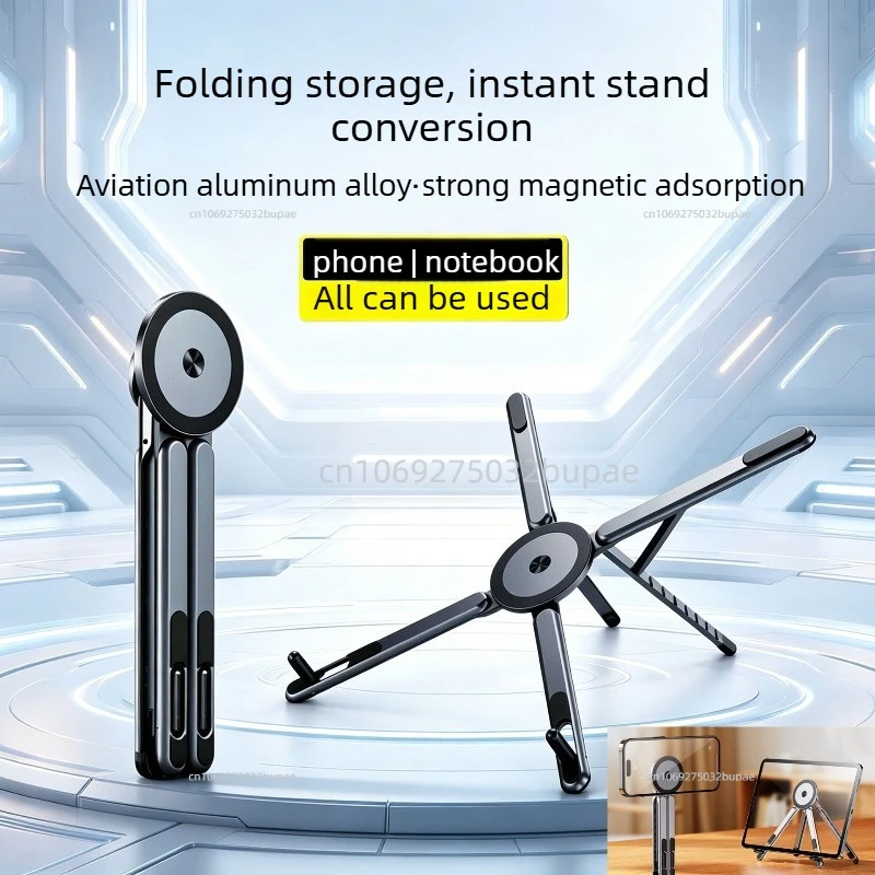 3-in-1 Magnetic Phone Holder Base for Laptop Portable Selfie Stick Foldable Tripod Stand for IPhone IPad Tablet Laptop Desktop