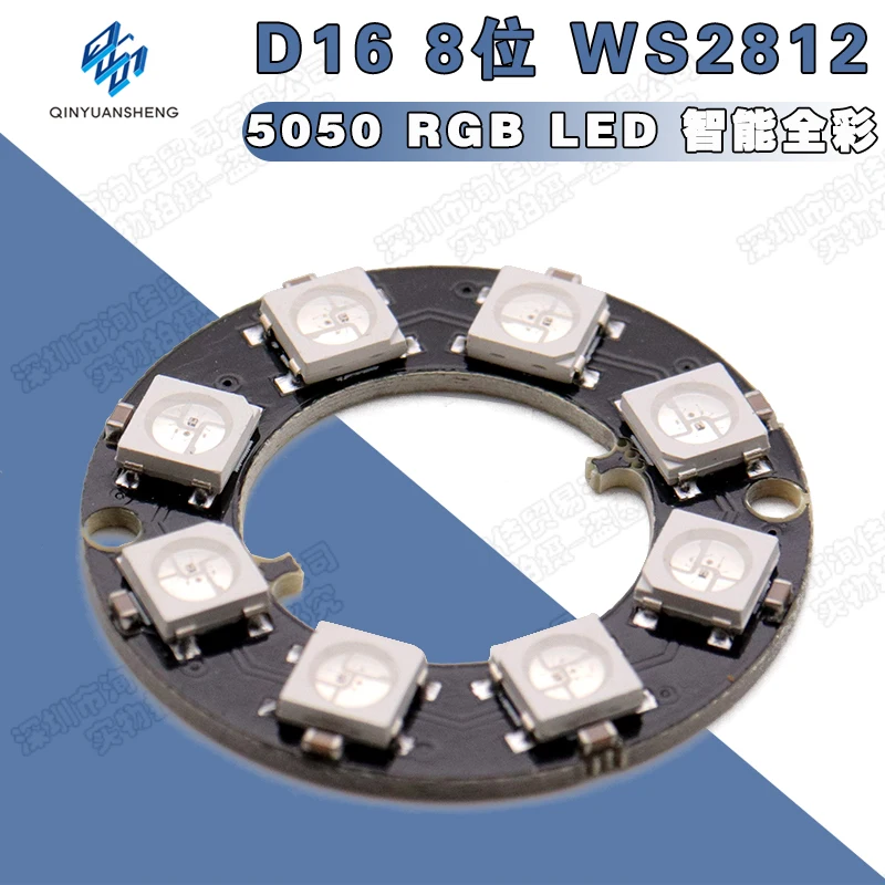 

10PCS/8-bit WS2812 5050 RGB LED Smart Full Color RGB Lighting Ring Development Board - Big Ring