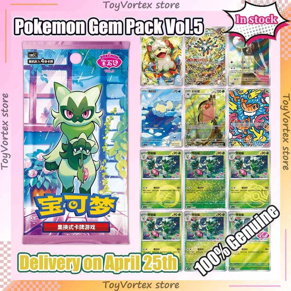 in-stock-pokemon-tcg-gem-pack-vol5-cards-100-original-trading-ptcg-gem-pack-vol-5-simplified-chinese-gem-pack-5-scarlet-violet
