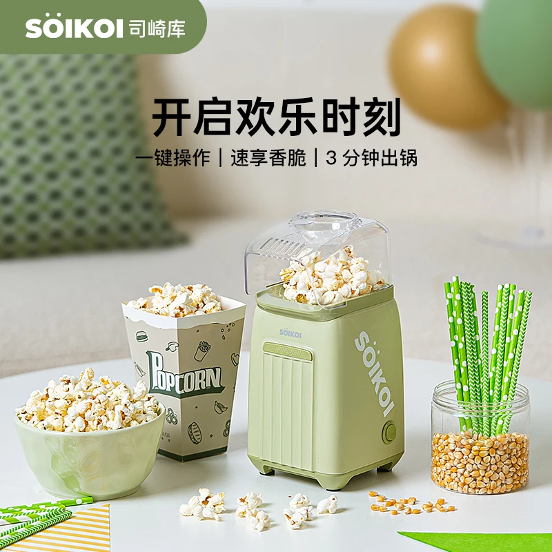macchina per popcorn ad alto valore facciale Piccola macchina automatica per popping mais speciale per uso domestico per bambini nuovo modello