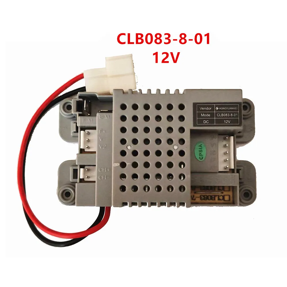 CLB084 سيارة كهربائية للأطفال 2.4G جهاز إرسال واستقبال للتحكم عن بعد، وحدة تحكم CLB083 لسيارة الطفل