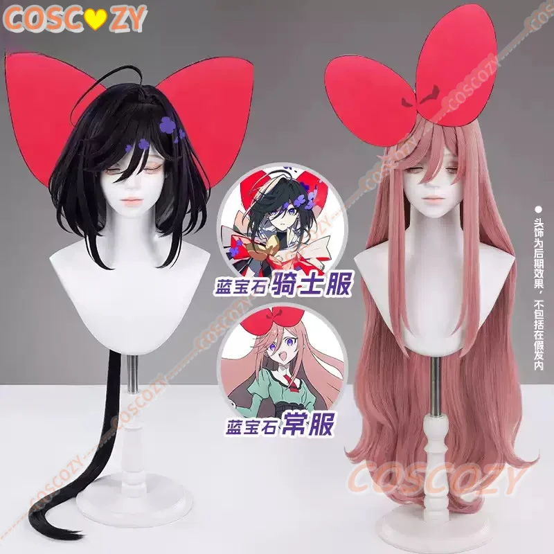 Peluca de Cosplay de Anime The Ribbon Hero Sapphire, peluca de princesa para fiesta de Halloween, pelucas de carnaval para mujer, accesorios de disfraz de caballero, pelo sintético