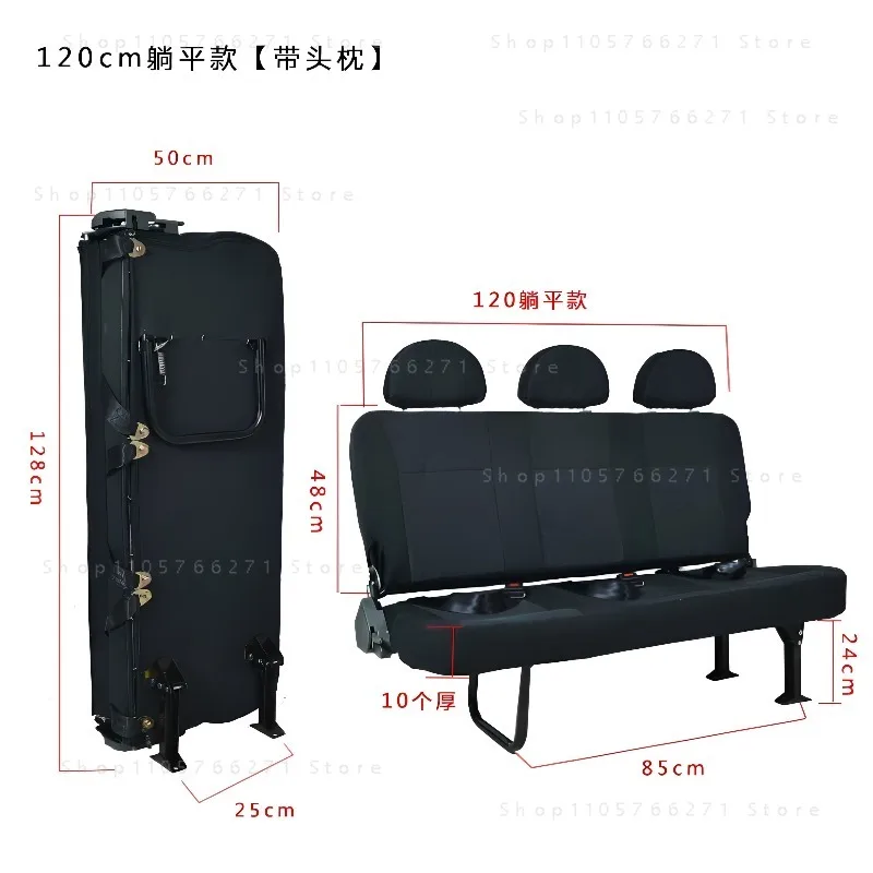 Front Folding Seats, Suitable for Modified Seats, Side Hung Seats, Standing Seats on Both Sides, and Bed Changing