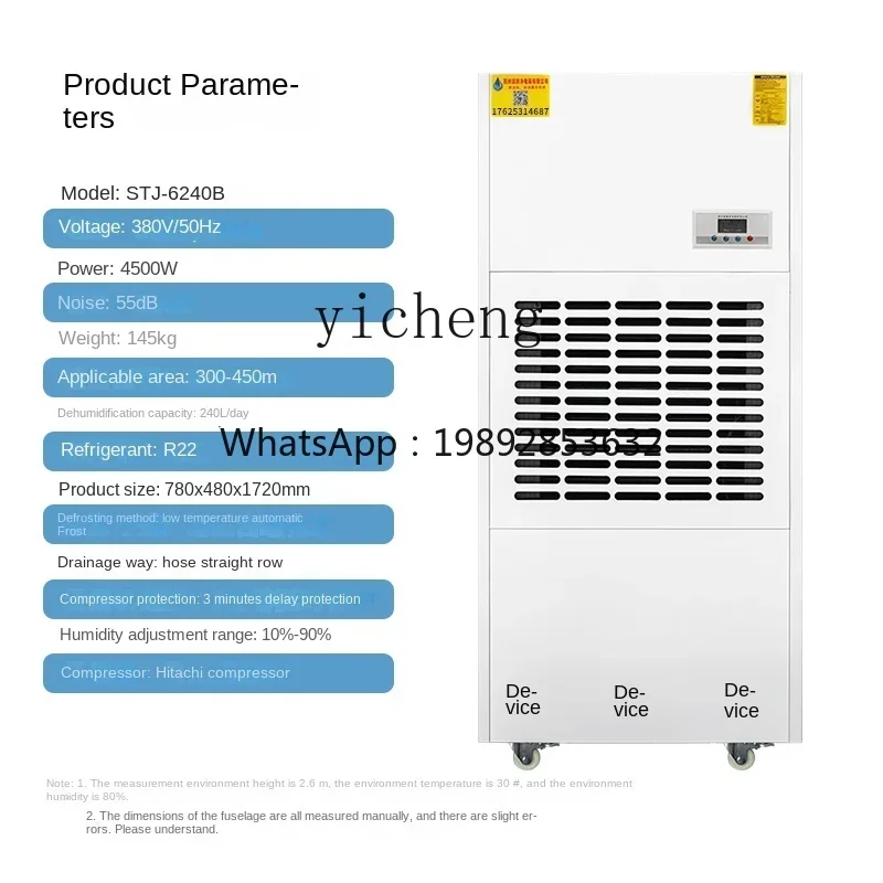 High-Power Workshop Dehumidifier Basement Garage Dehumidifiers Commercial Power Distribution Room