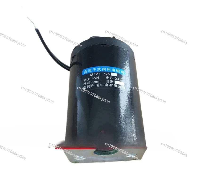 

Сухой Электромагнит постоянного тока, быстроходный ход, всасывание 6 мм, медная катушка 45N для клапана