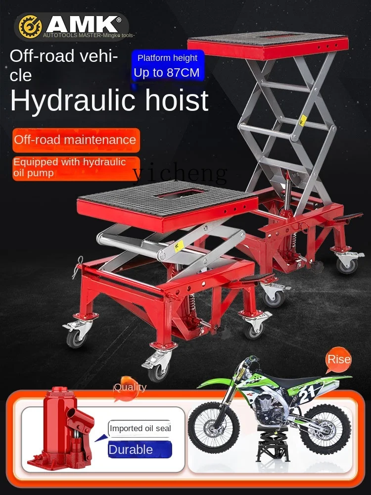 Tqh Scrambling Motorcycle High Hoist Lifting Platform Hydraulic Parking Jack