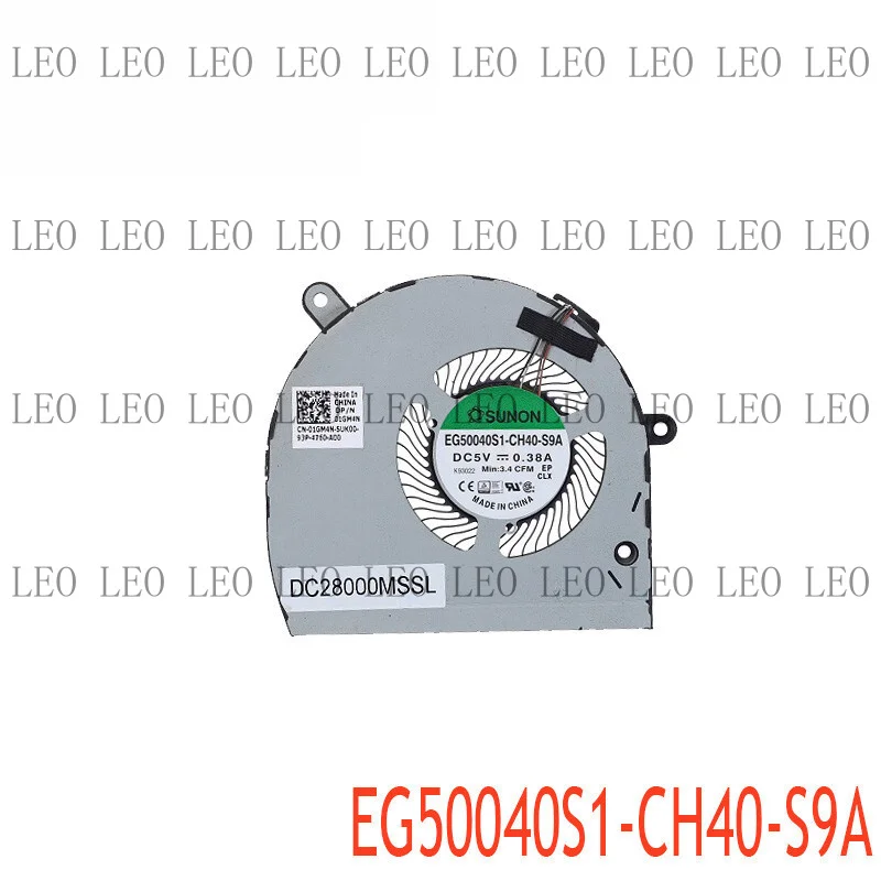 MY Laotop CPU Cooling Fan For Dell Latitude 5500 DPN:01GM4N DC28000MSSL