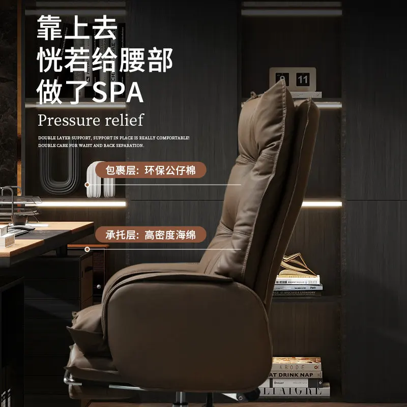 High-end casual sedentary reclining business sofa back chair