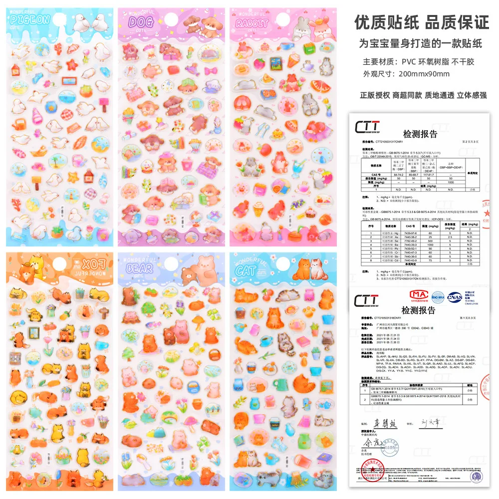 100 stücke kawaiii Briefpapier Aufkleber niedlichen Lebewesen Tagebuch Planer dekorative mobile Aufkleber Scrap booking DIY Handwerk Aufkleber