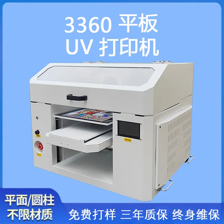 

Customizable Metal Leather Small Universal Printer