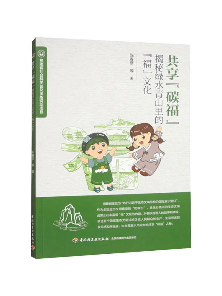 Book-Winshare Sharing 