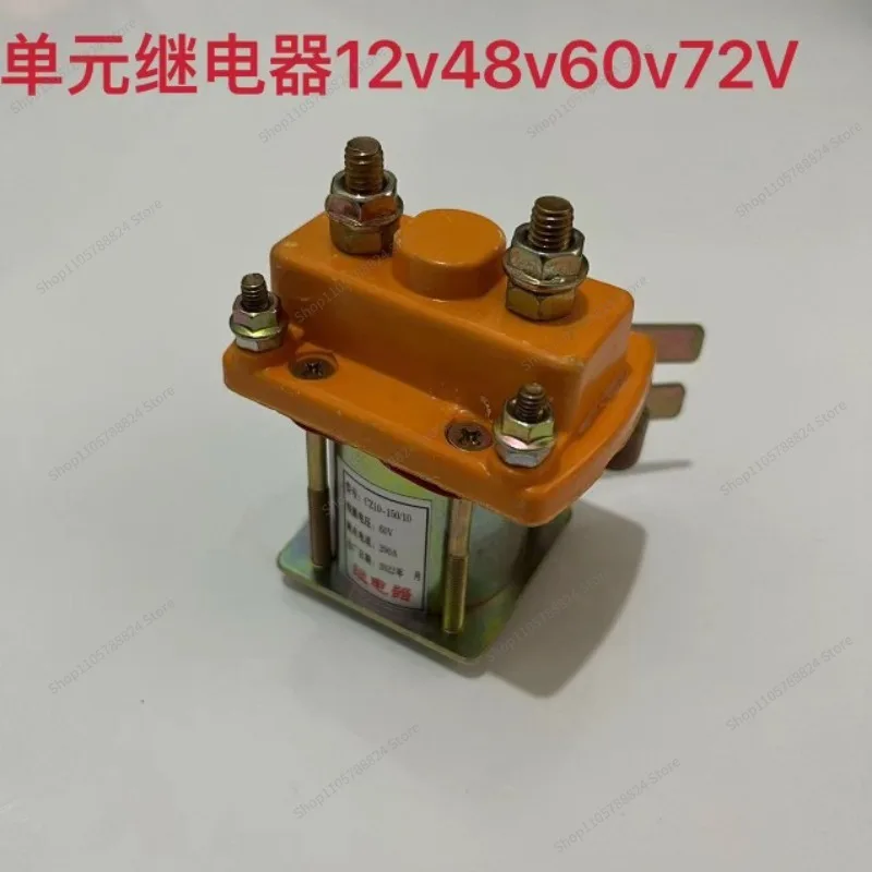 For Relay 12  Unk  24  Unk Vertical Tail Plate Power Unit Contactor Forklift Start Switch