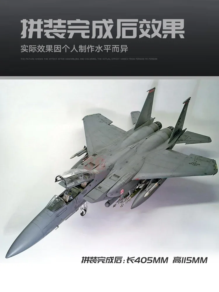 Academy Assembly Aircraft Model Kit 12295 USAF F-15E Seymour Johnson Fighter 1/48