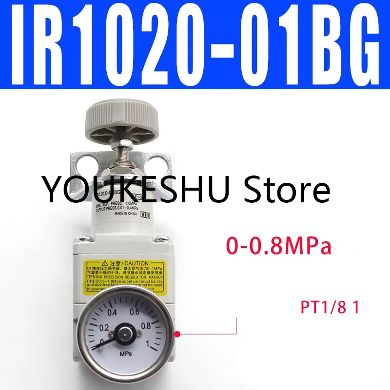 New Original IR Precision Pneumatic Air Pressure Regulator (Pressure Reducing Valve) IR2020-02 IR2020-02BG IR1020-01 IR1020-01BG