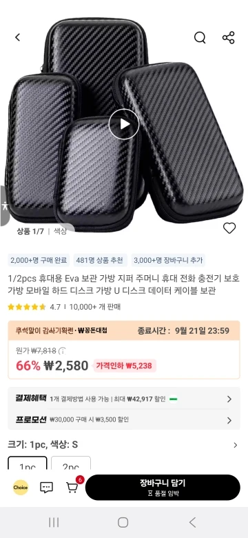 구매후기