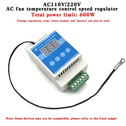 600W AC Fan Speed Control Automatic Temperature Control AC 220V110V Fan Motor Water Pump Adjust Temperature, Pressure and Speed