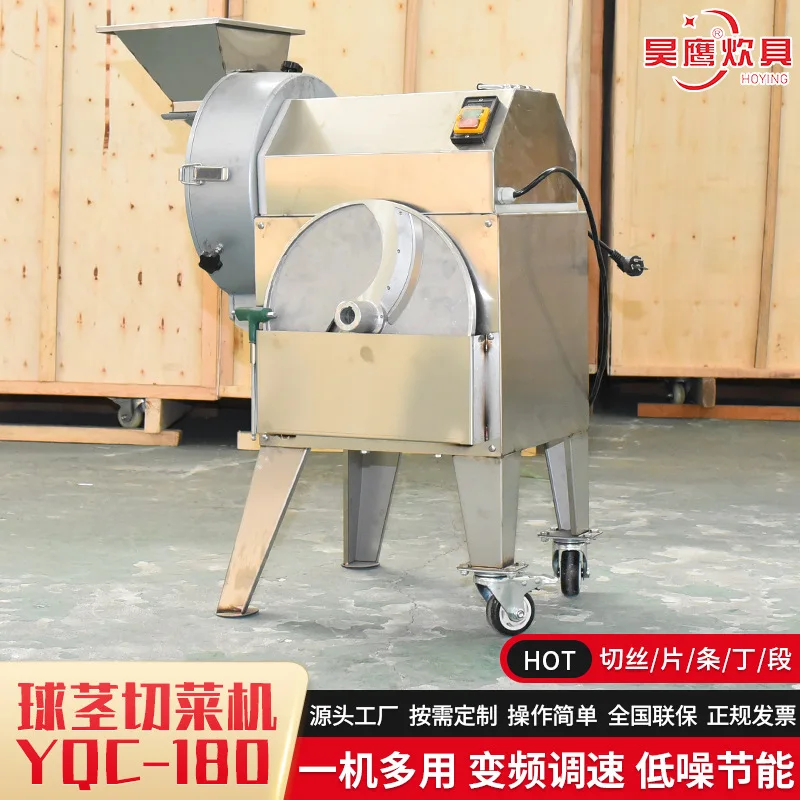 Vegetable cutter Stainless steel slicing shredding dicing Multifunctional bulb canteen School single-head commercial cutter