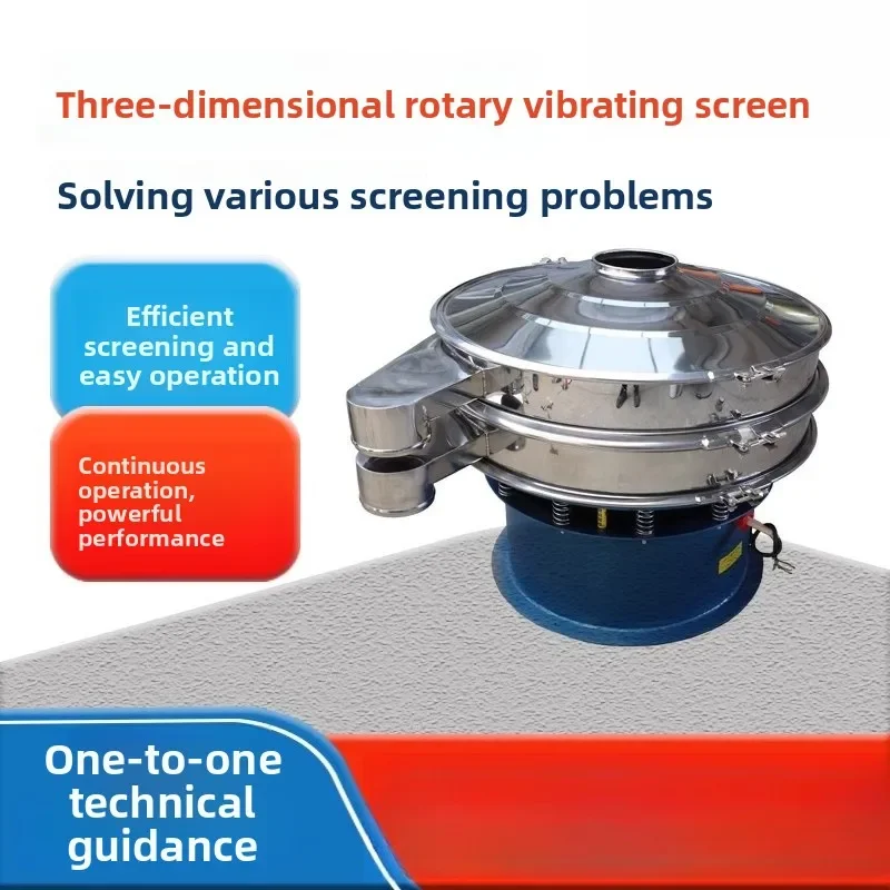 Small rotary classifier stainless steel food pharmaceutical chemical circular three-dimensional vibrating screen