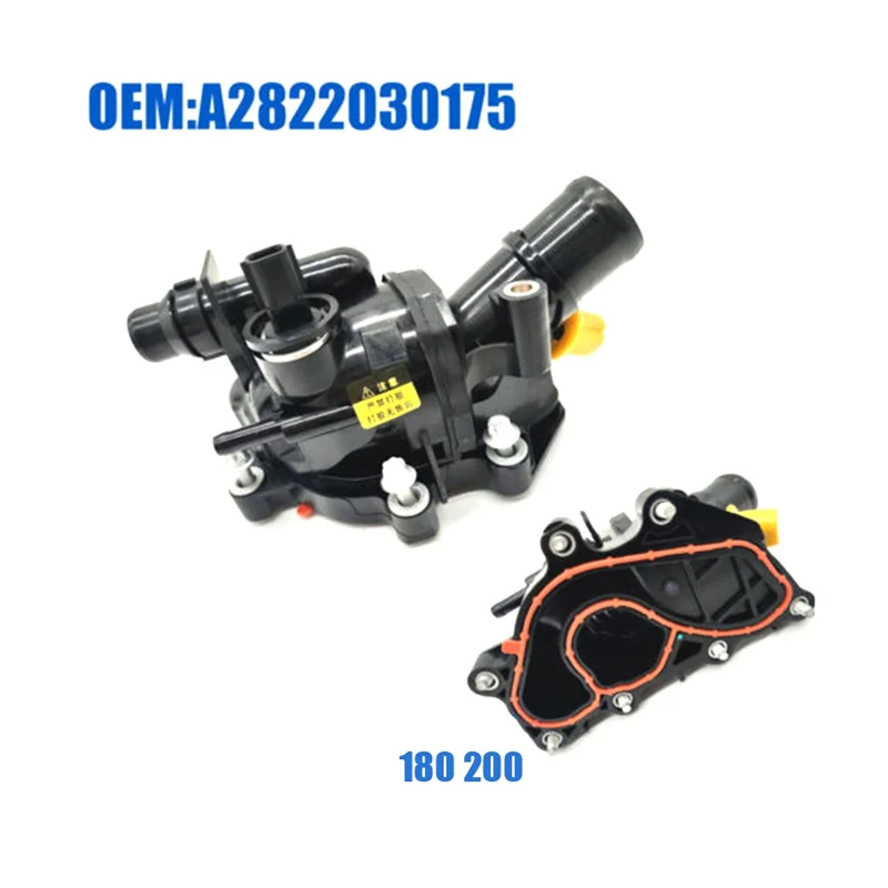 ترموستات 4MATIC مع جوانات لمرسيدس بنز A CLA 180 200 250 GLB180 200 250 A2822030175 2822035500