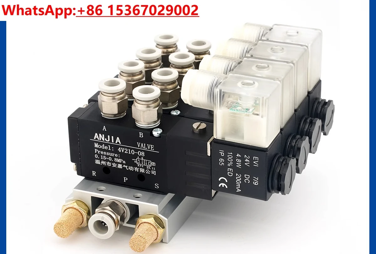 

Пневматический тип 4V210-08, группа электромагнитных клапанов, 24 В постоянного тока, шина управления, базовая шина, остров, реверсивный клапан 220