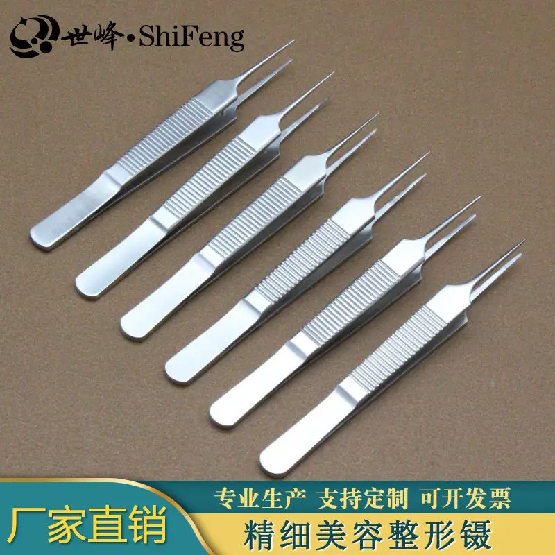 Double eyelid surgery forceps, cosmetic plastic surgery, microscopic ophthalmic instruments, small forceps, stainless steel