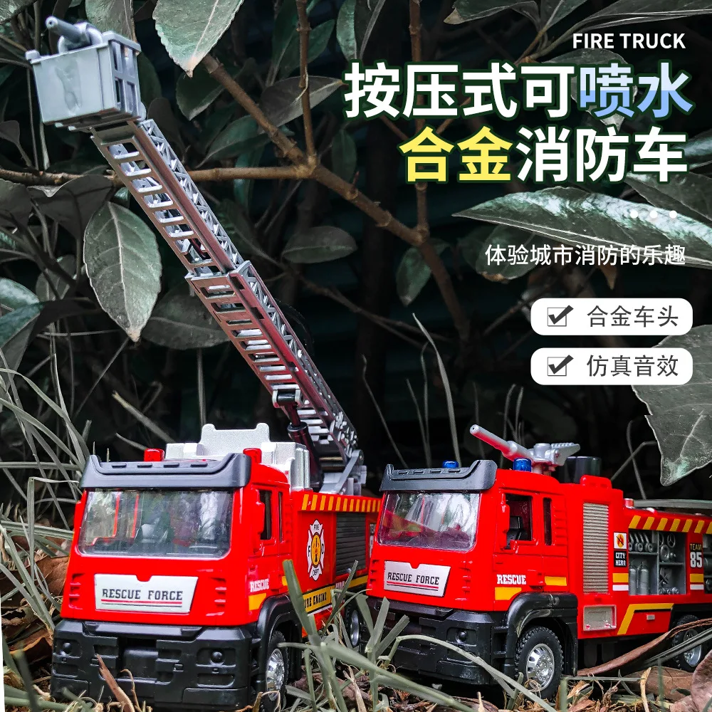 مركبة إنقاذ من الحرائق لرش الماء، ضوء الصوت، محاكاة متحركة، قطار إنقاذ السيارة على السلم السحابي، لعبة أطفال، XT188
