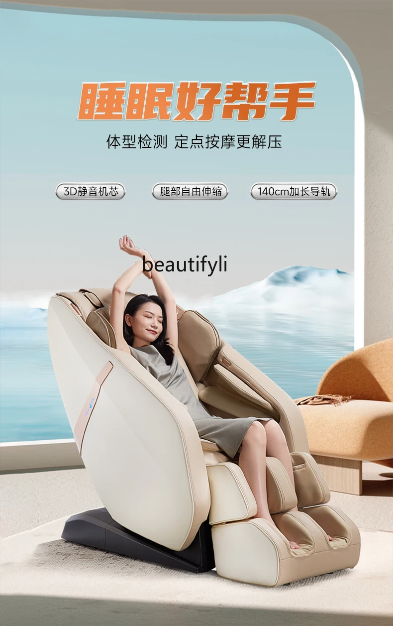 Massage Chair Home Luxury Space Capsule Chair Automatic Multifunctional Electric Massage Sofa