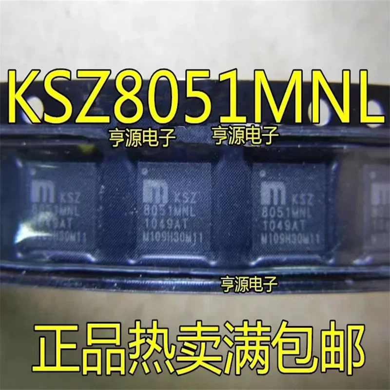 1-10PCS 8051MNL KSZ8051MNL QFN