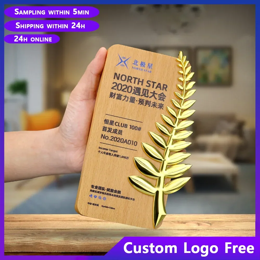 Free customization of new crystal trophy ornaments souvenirs event awards creative high-end events outstanding employee medals