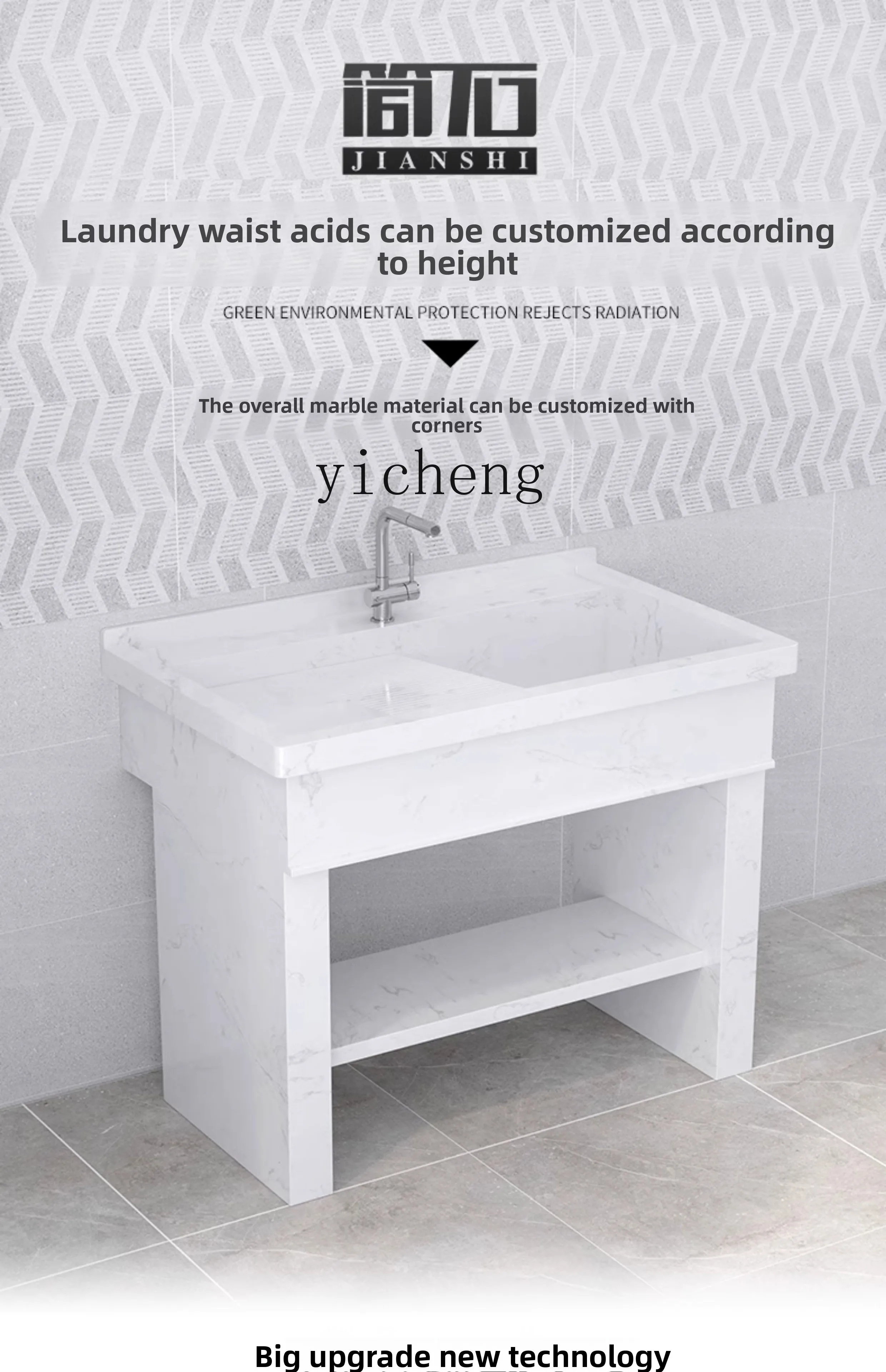 b3 Marble Laundry Pool Outdoor Balcony with Rubbing Board Moisture-proof Stone Board Laundry Sink