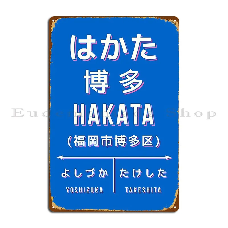 Vintage Japan Train Station Sign Hakata Fukuoka Blue Metal Sign Designs Club Wall Decor Pub Tin Poster