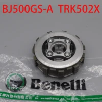 Conjunto de embrague de motor de motocicleta, engranaje de placa central para BJ500, TRK502, TRK500, Leoncino500, BJ, TRK, Leoncino 500, 502, 500cc