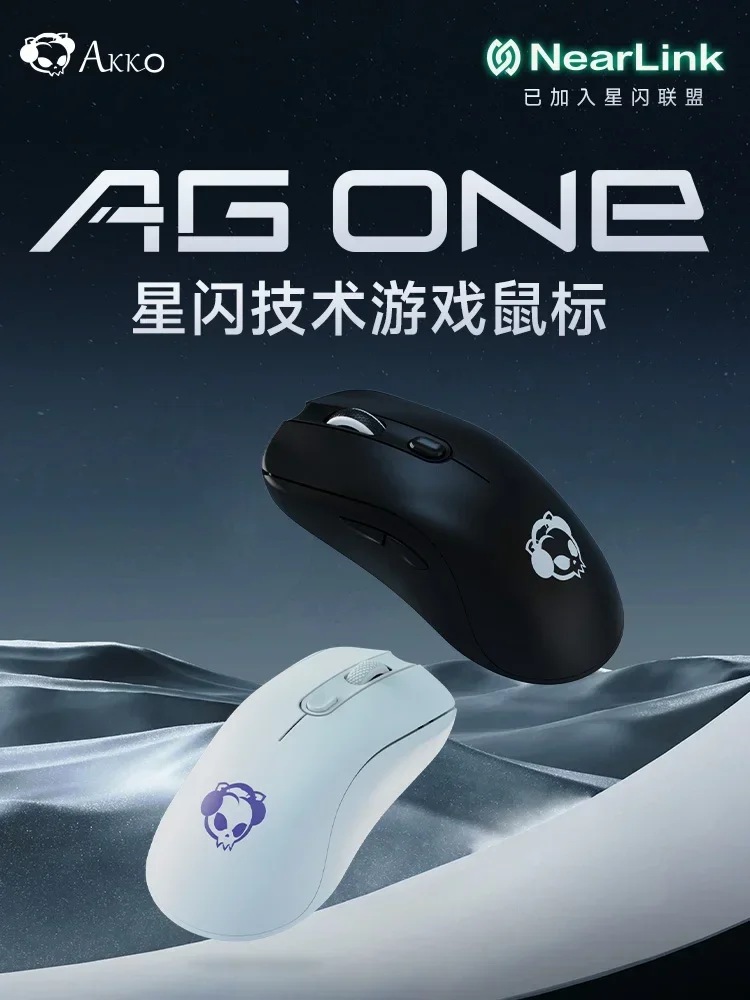 Akko Ag One Gamer Mouse 2.4g Wireless 3 Mode 4k/8k Bluetooth Mouse Lightweight 26000dpi Adjustable Paw3395 Office Gaming Mouses