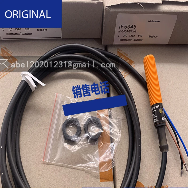 IF5843 IFC2004-ARKG/UP RT