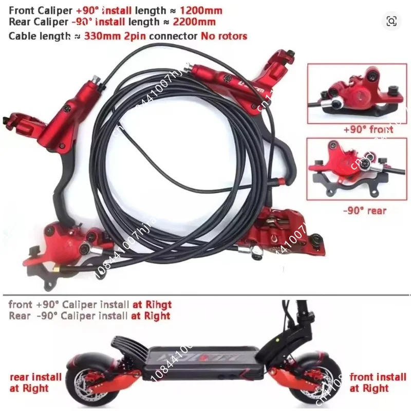 Electric Scooter Power-off Control Hydraulic Disc Brake Calipers 2200 2000 1000mm Applicable to Zero Kaabo KUGOO Electric Bike