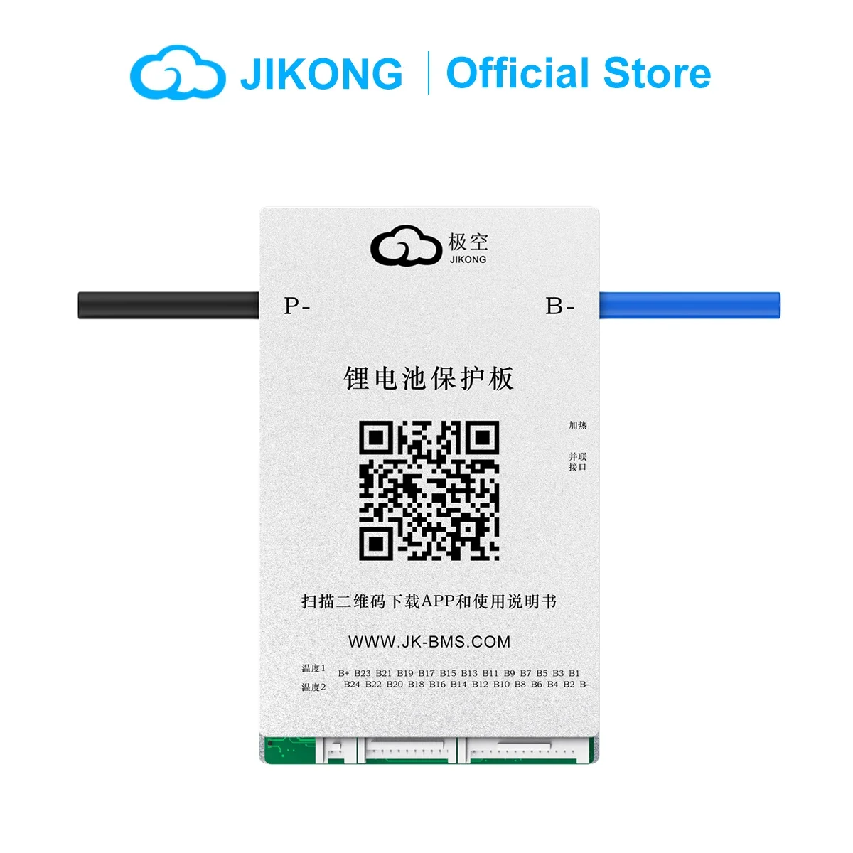 JIKONG Smart BMS 4S 8S 16S 24S  100A 200A Li-Ion LiFePo4 LTO BMS 18650 Batteries BMS Smart Battery Management System UPS