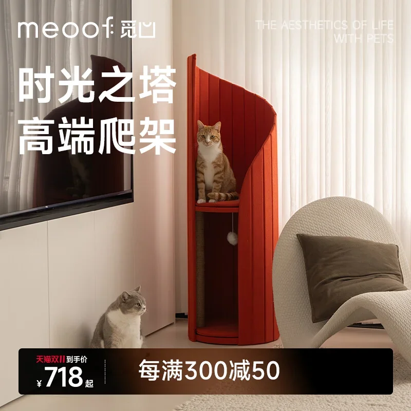 Cat climbing frame, nest, integrated cat tree, large size, does not occupy a four-season universal cat shelf