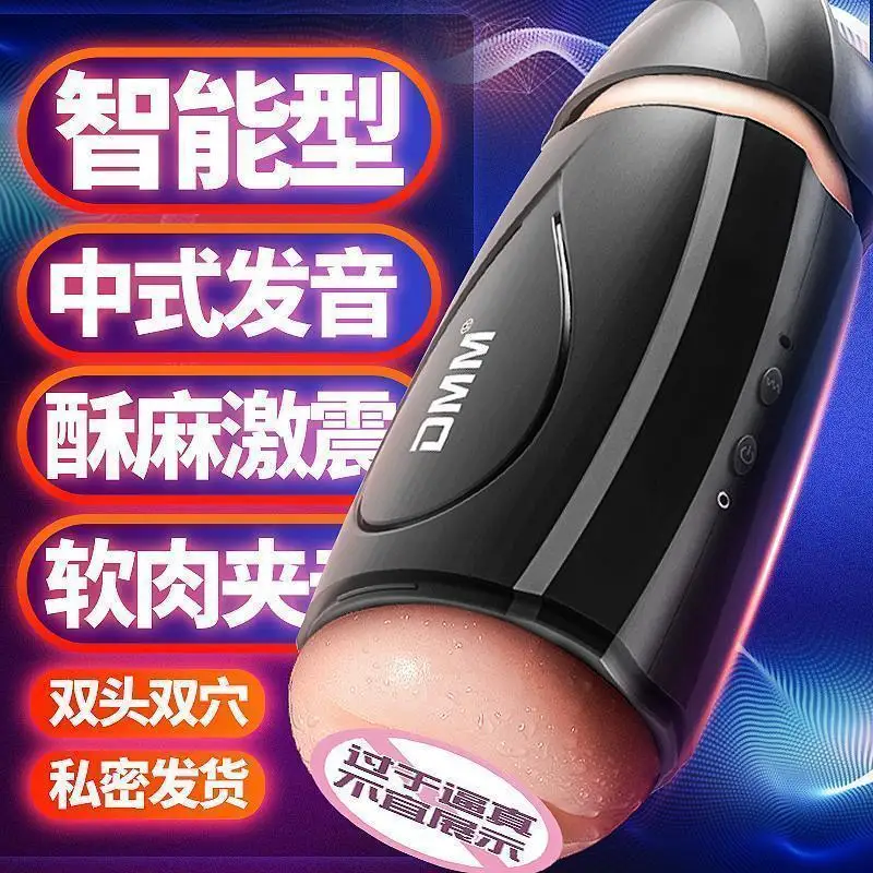 Sex Toys Adult Male Masturbator For Men Safer Products Pocket Pussy Realistic Vagina Onahole Vibrator Dildo Doll Masturbation