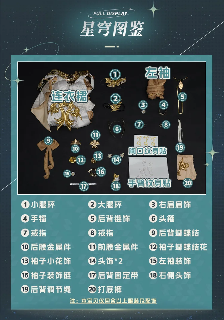 Nuovo Honkai Star Rail Aglaea Costume Cosplay Halloween Natale Giochi di ruolo Festa Comic Esposizione Gioco Vestito Mooyiyi cos S-XL