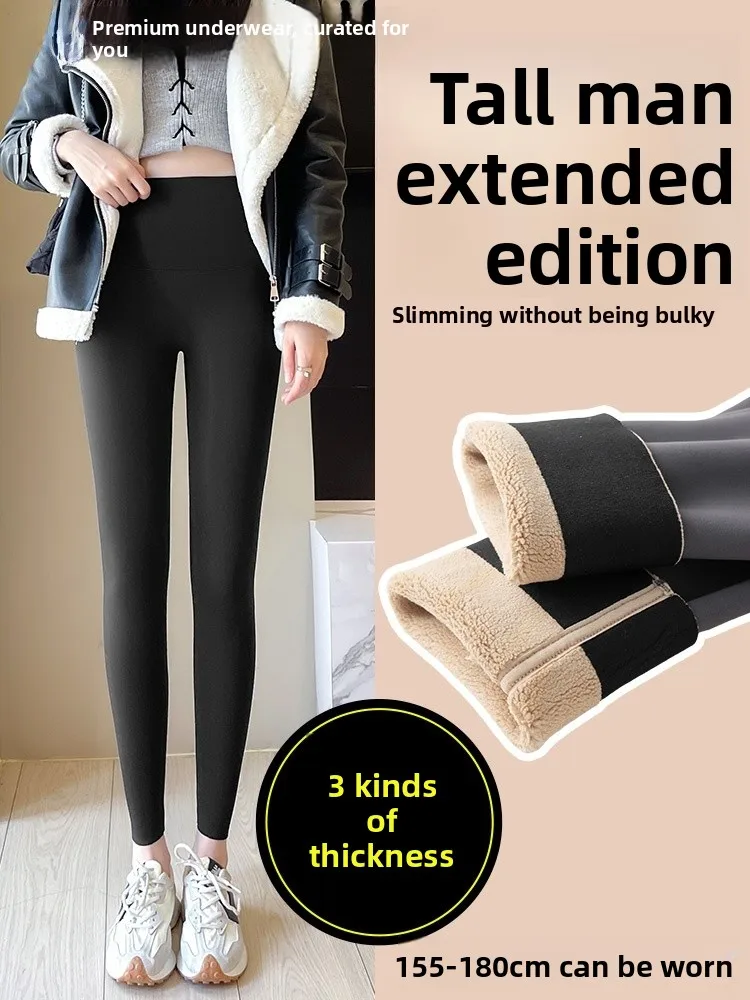 

Брюки для йоги с высокой талией на подкладке из кожи кожи, женские осенне-зимние длинные брюки с базовым слоем, верхняя одежда, брюки-ботинги