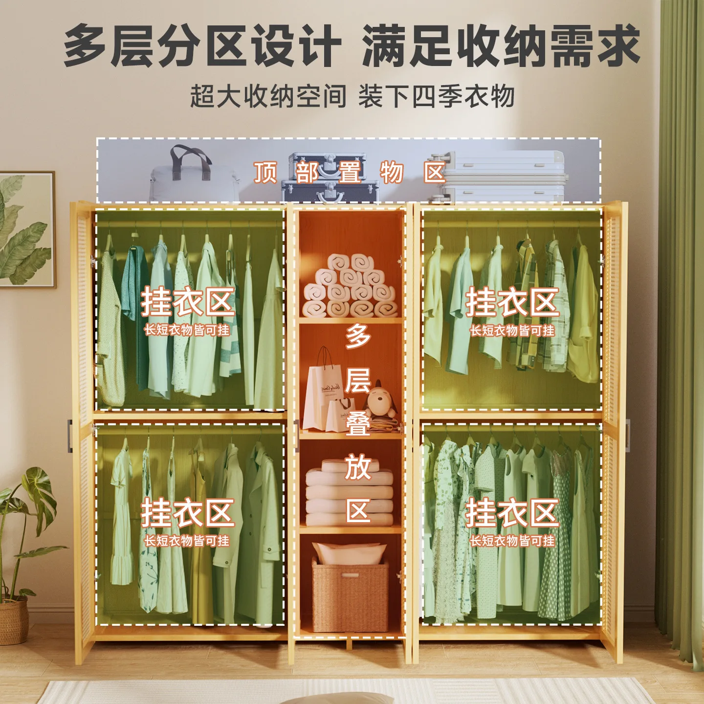 Dust-proof with door wardrobe, simple dormitory coat cabinet clothes storage cabinet