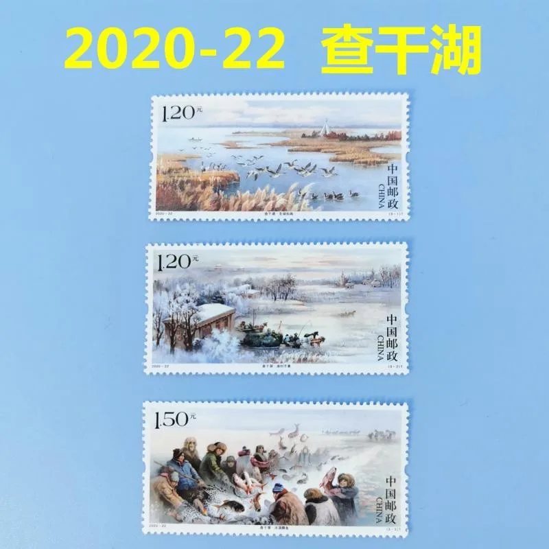 China Post Briefmarken, Jahrgang 1995-2022, Chinas Berühmte Seen, 1 Set, 18 neue Sammlerbriefmarken, Material für Scrapbooking – Detail 8