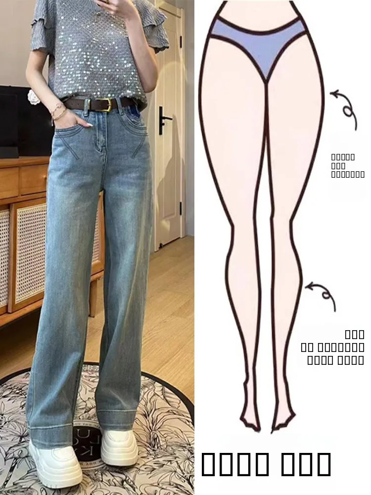 

High Waist Wide Leg Jeans Women's Color Block Slimming Long Pants Fashionable Design Spring Summer New Arrival Straight Cut